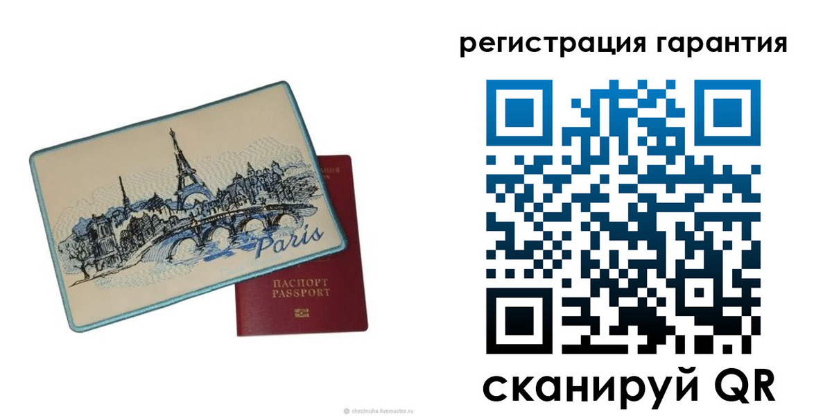 миграционный учет в Пензе