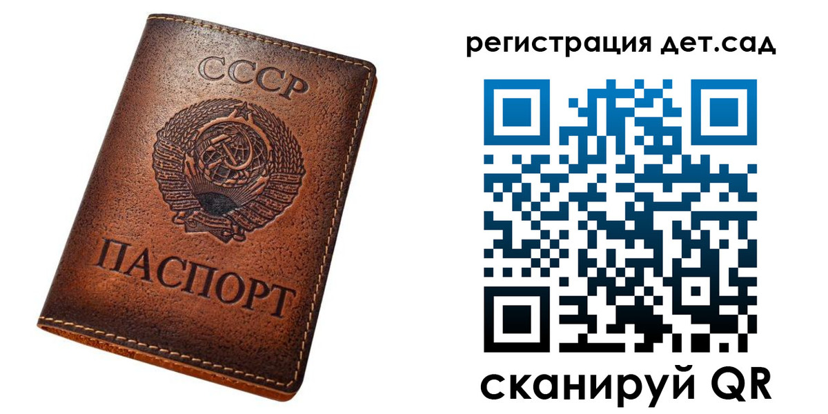 временная регистрация в квартире в Пензе
