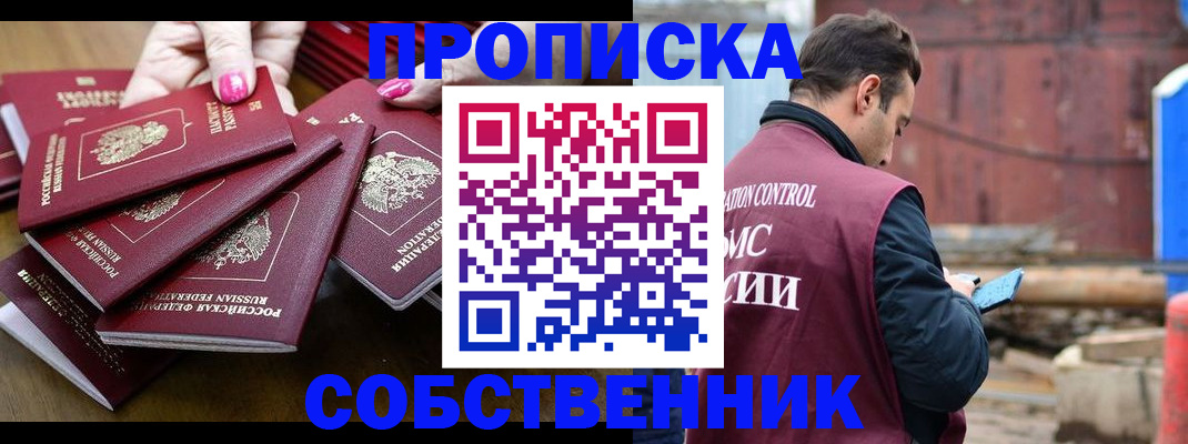 регистрация для дет. сада в Пензе