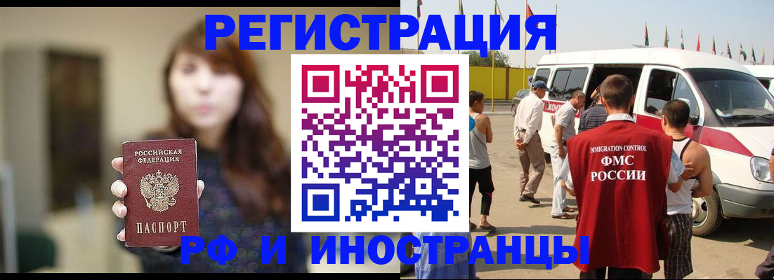 регистрация для дет. сада в Пензе