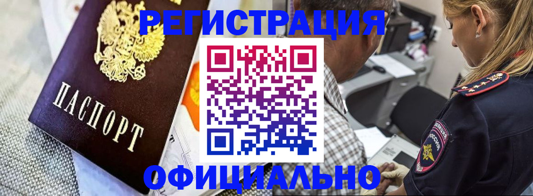 регистрация для школы в Пензе